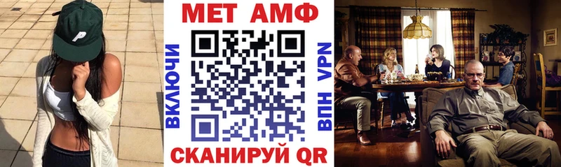 где продают   Райчихинск  Амфетамин 97% 