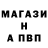 APVP СК КРИС Vichi Paw