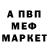 Метадон VHQ Jeffry Milton