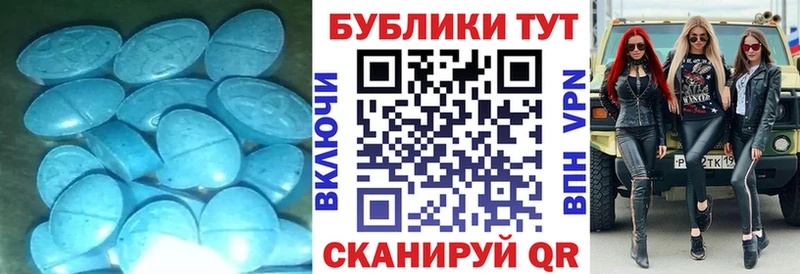 ЭКСТАЗИ диски  Райчихинск 