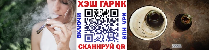 наркотики  Райчихинск  кракен рабочий сайт  Гашиш hashish 