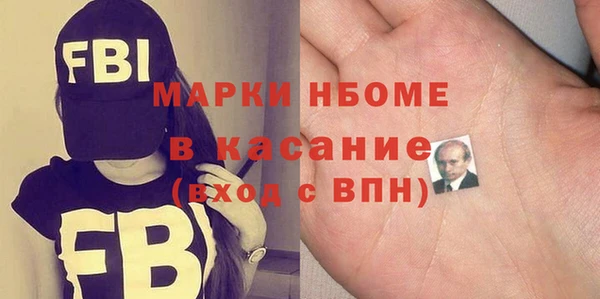 скорость Армянск