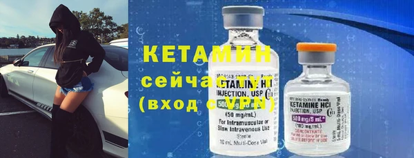 кристаллы Балабаново