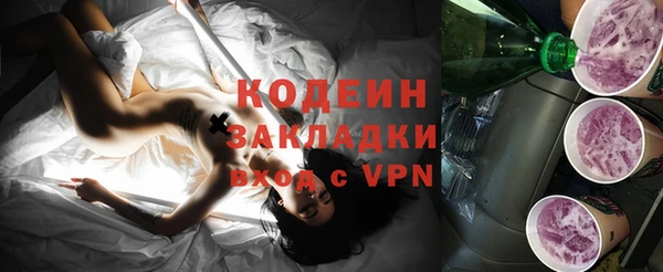 apvp Балахна