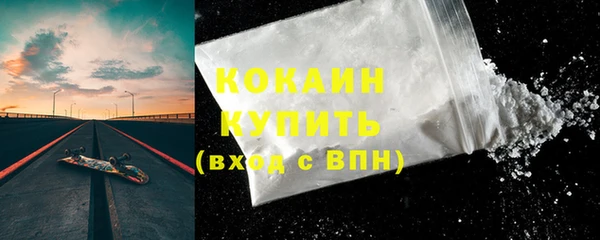 хмурый Баксан