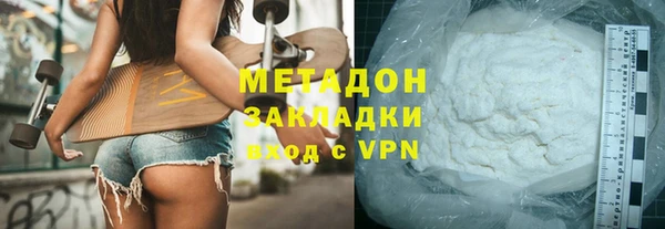 кокаин Арсеньев