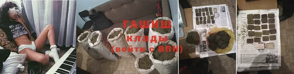 скорость Армянск