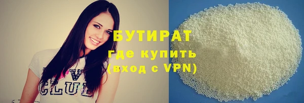 кристаллы Балабаново