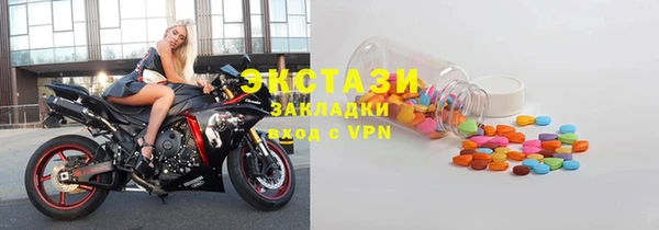 apvp Балахна