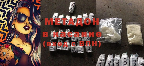кокаин Арсеньев
