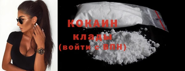 кристаллы Балабаново