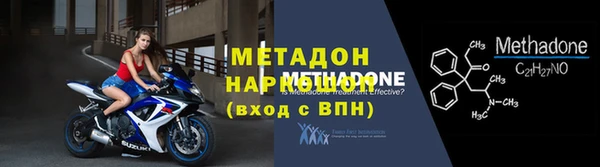 скорость Армянск