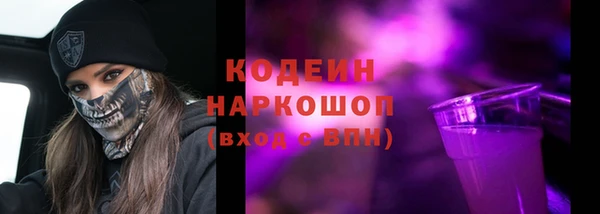 кокаин Арсеньев