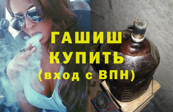 apvp Балахна