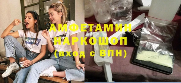 кокаин Арсеньев