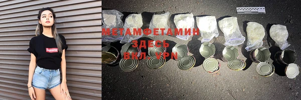 кристаллы Балабаново