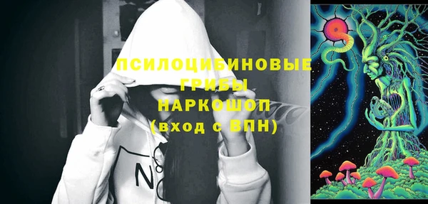 кристаллы Балабаново