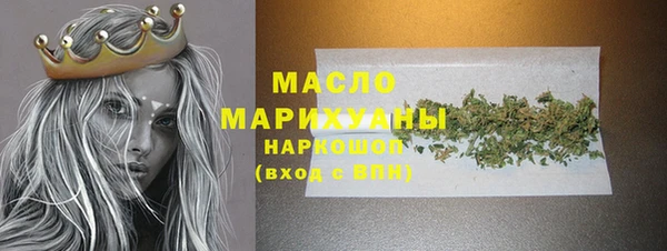 кокаин Арсеньев