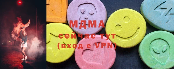 мяу мяу мука Аркадак