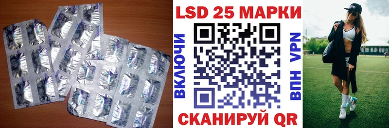 Лсд 25 экстази ecstasy  Райчихинск 