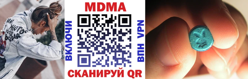 MDMA VHQ  Райчихинск 
