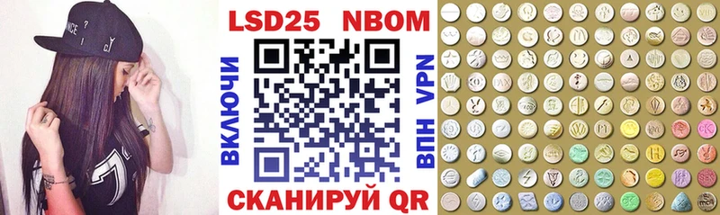 Марки 25I-NBOMe 1,8мг  кракен зеркало  Райчихинск 
