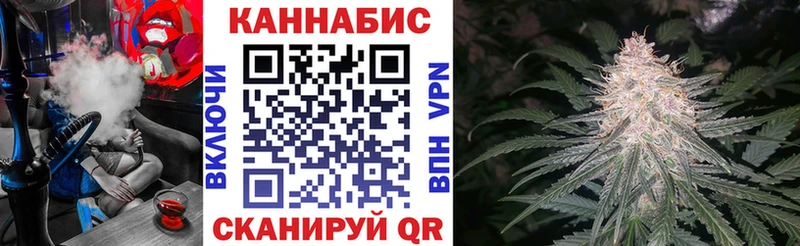 Канабис VHQ  Райчихинск 